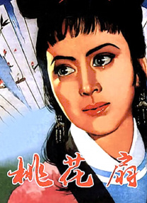两个人看的www